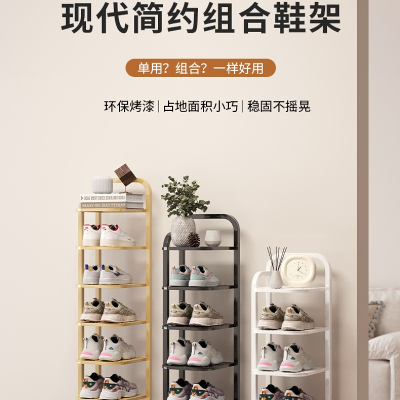 2026 New Narrow Multi-layer Sh - огляд і ціна Shoe Rack Cabinet Narrow Entryway