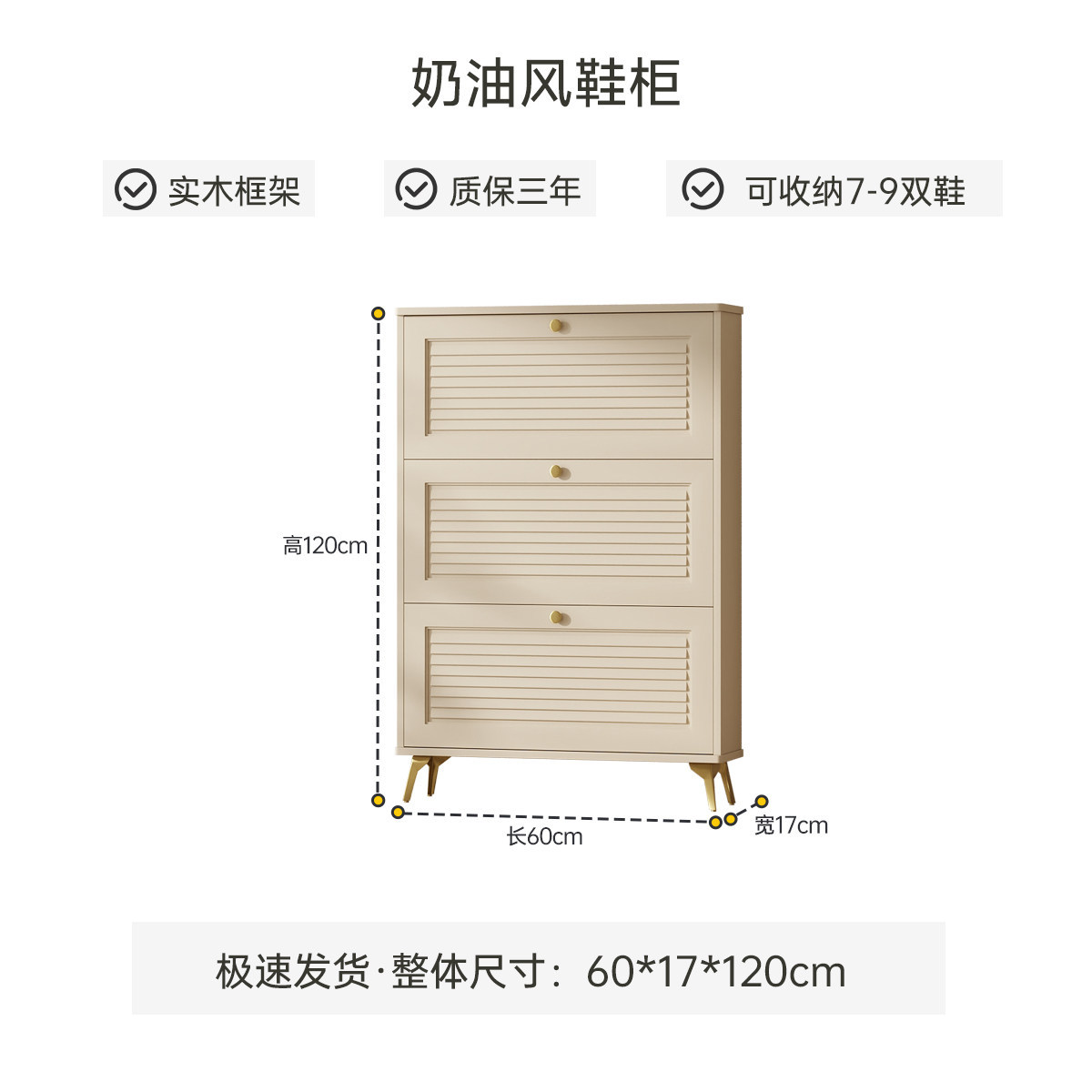 Ultra Thin Shoe Cabinet Solid  - огляд і ціна Shoe Rack Cabinet Narrow Entryway