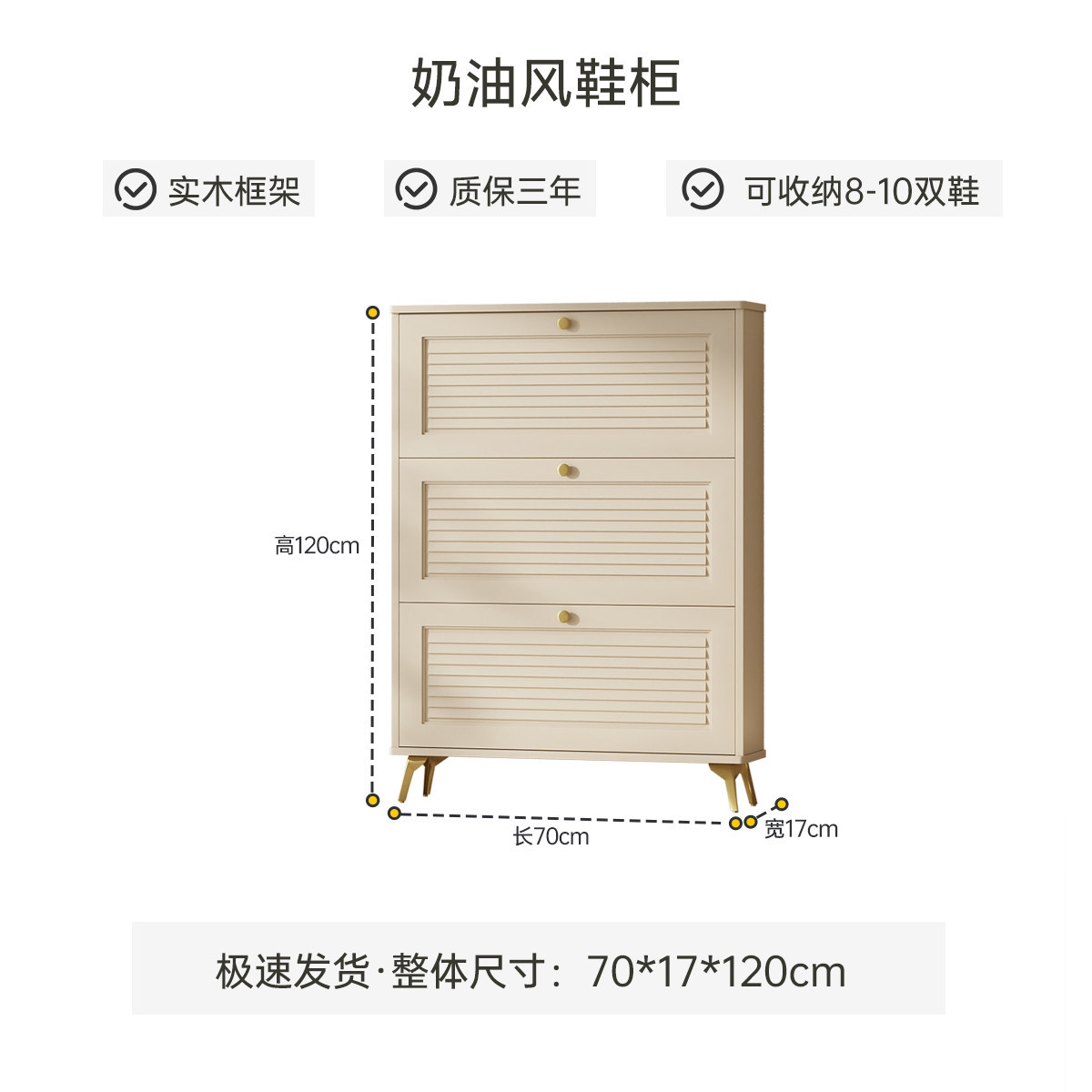 Ultra Thin Shoe Cabinet Solid  - огляд і ціна Shoe Rack Cabinet Narrow Entryway