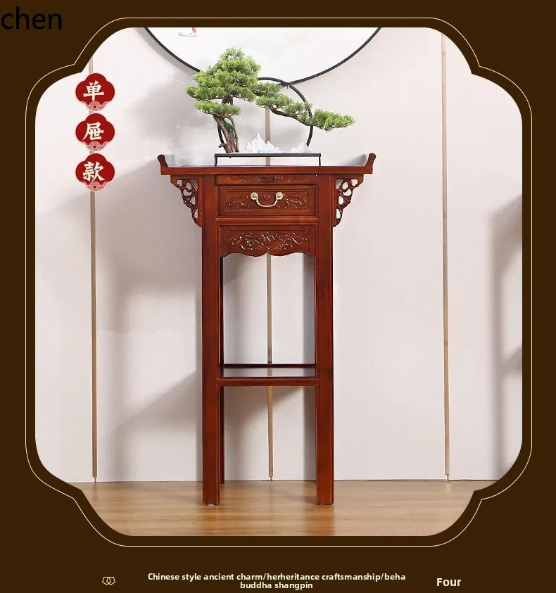 r5.20 Household Altar Table An - огляд і ціна Tables
