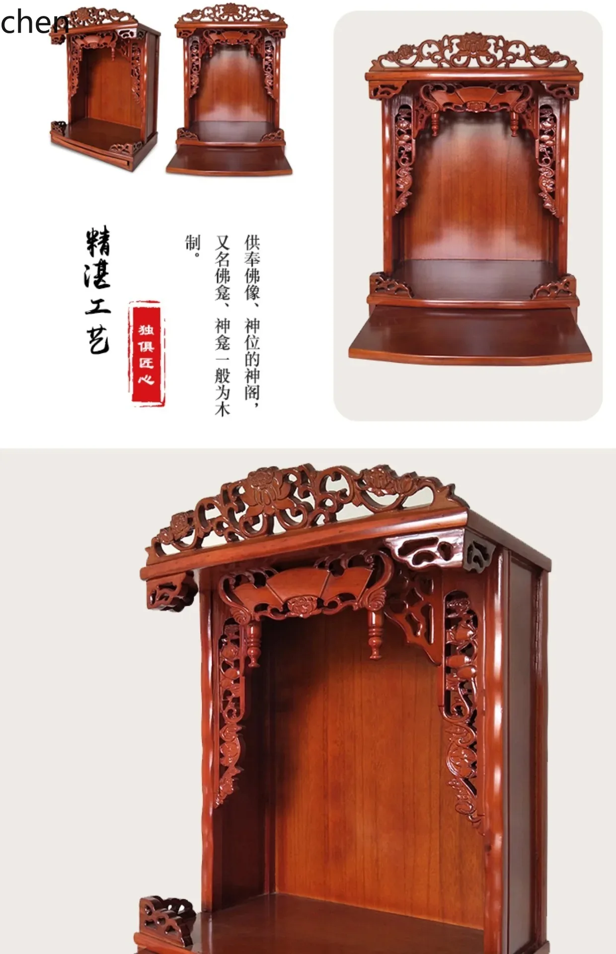r5.20  Solid Wood Buddha Shrin - огляд і ціна Tables
